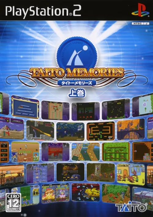 Taito Memories - Joukan (Japan)